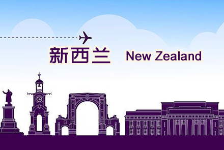 China New Zealand DDP
