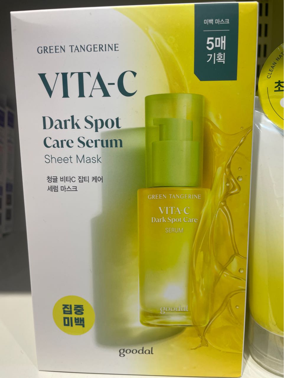 Goodal Green Tangerine Vita-C Dark Spot Care