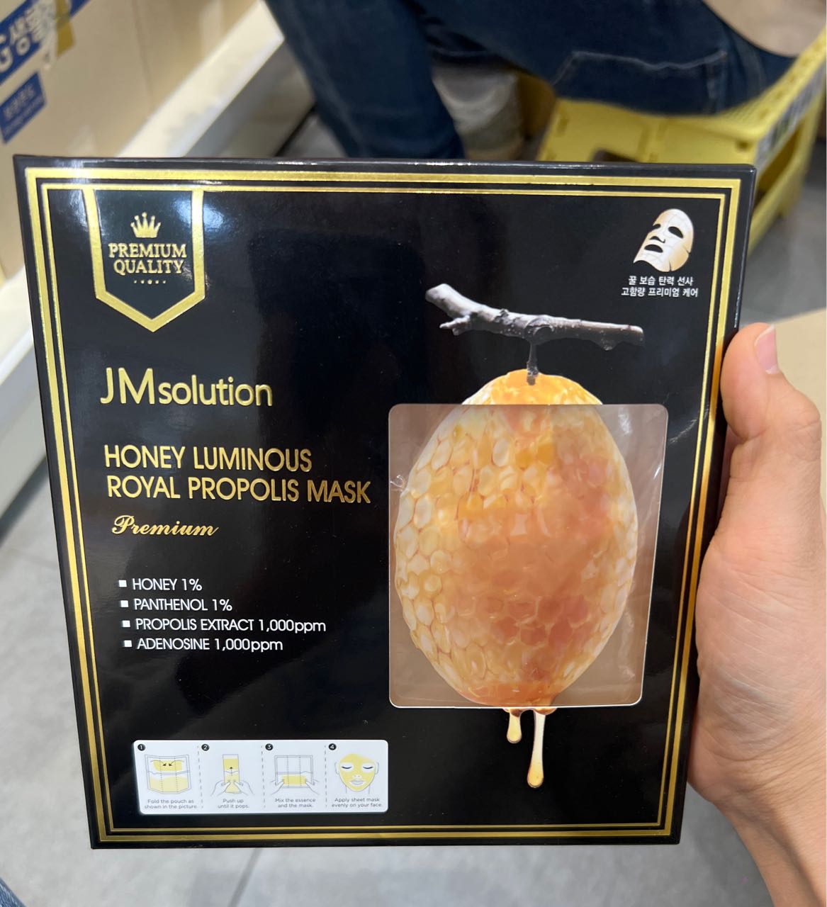 JM solution Honey Luminous Royal Propolis Mask (Premium)