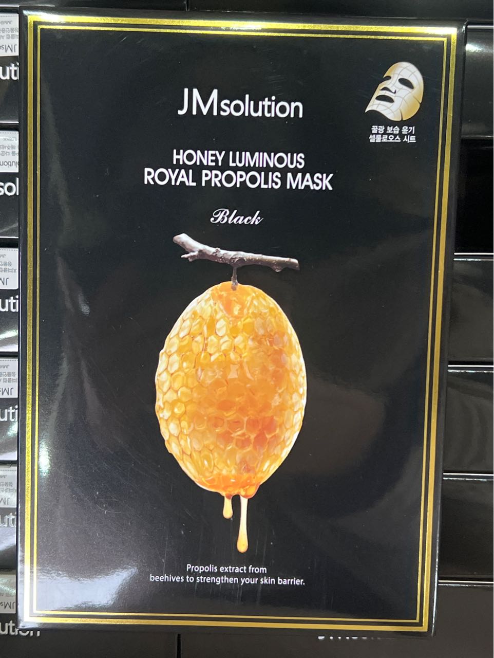 JM solution Honey Luminous Royal Propolis Mask (Black)