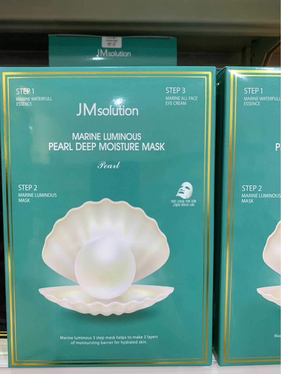 JM solution Marine Luminous Pearl Deep Moisture Mask (Pearl)