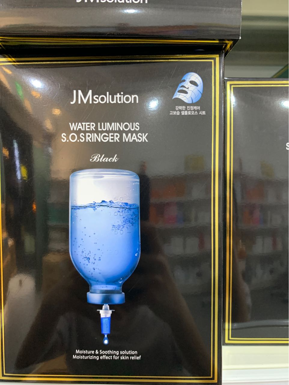 JM solution Water Luminous S.O.S Ringer Mask (Black)