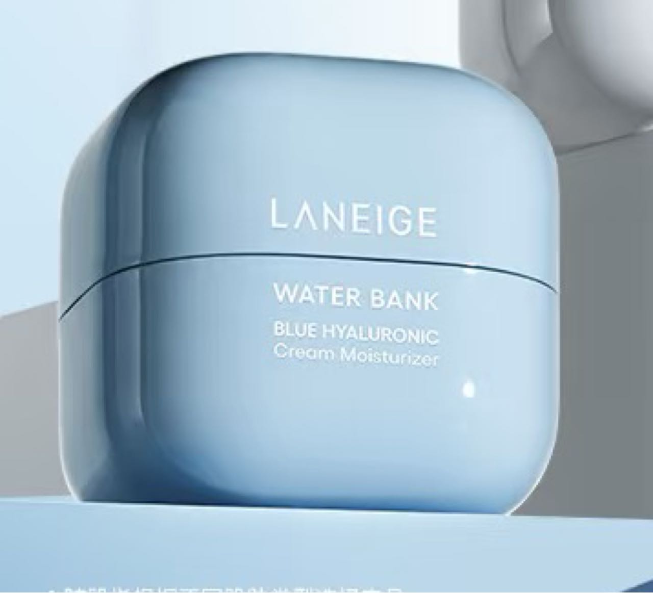 LANEIGE Water Bank Blue Hyaluronic Cream Moisturizer