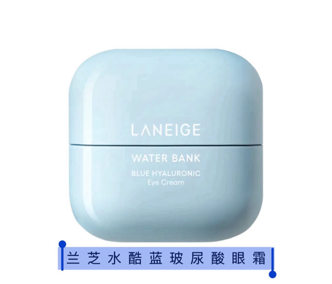 Laneige Water Bank Blue Hyaluronic Eye Cream