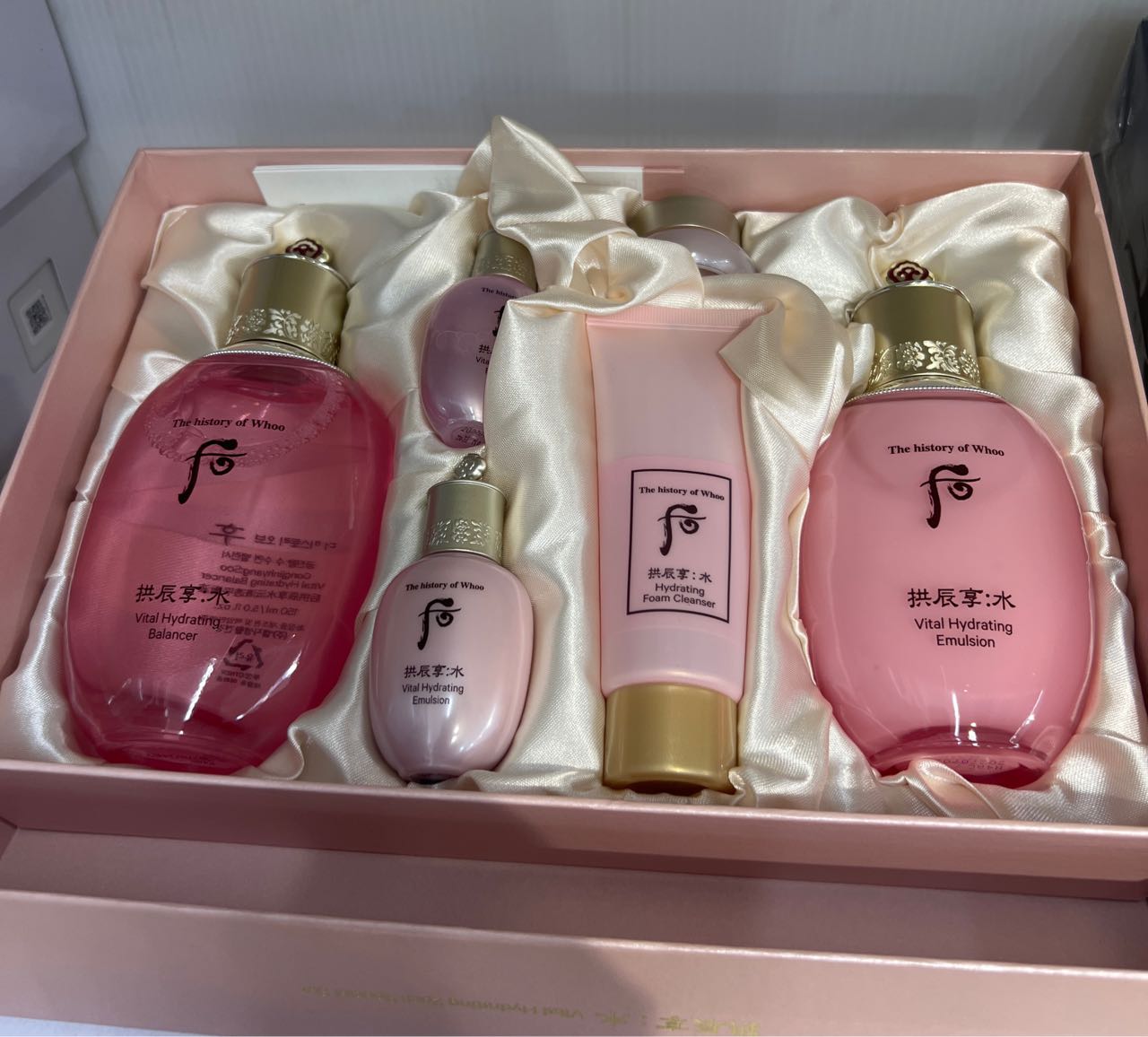 The History of Whoo Gongjinhyang Soo Vital Hydrating 2-Piece Special Set