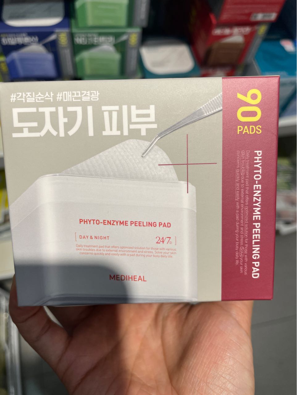 MEDIHEAL Phyto-Enzyme Peeling Pad (90 pads)