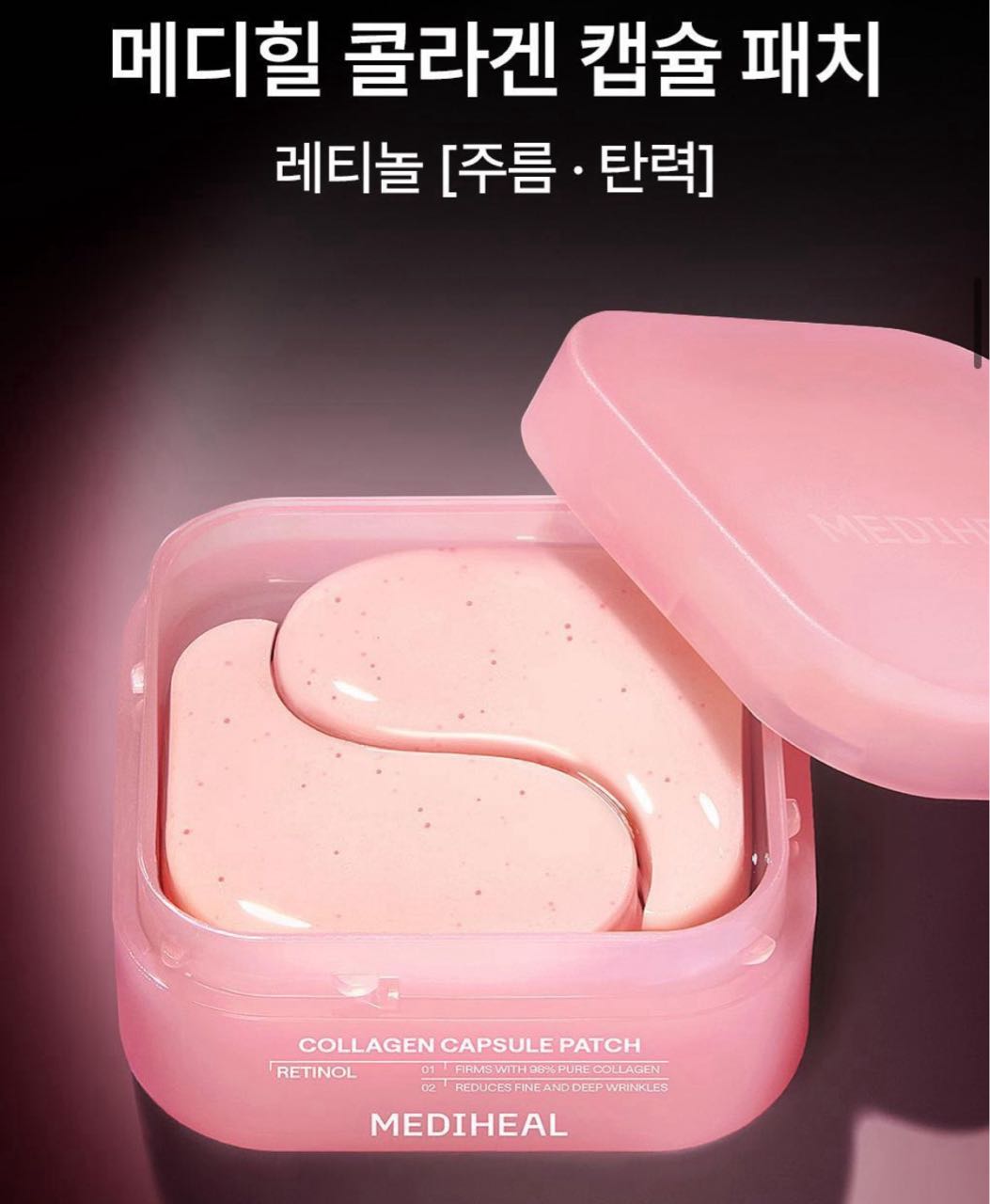 MEDIHEAL Collagen Capsule Patch