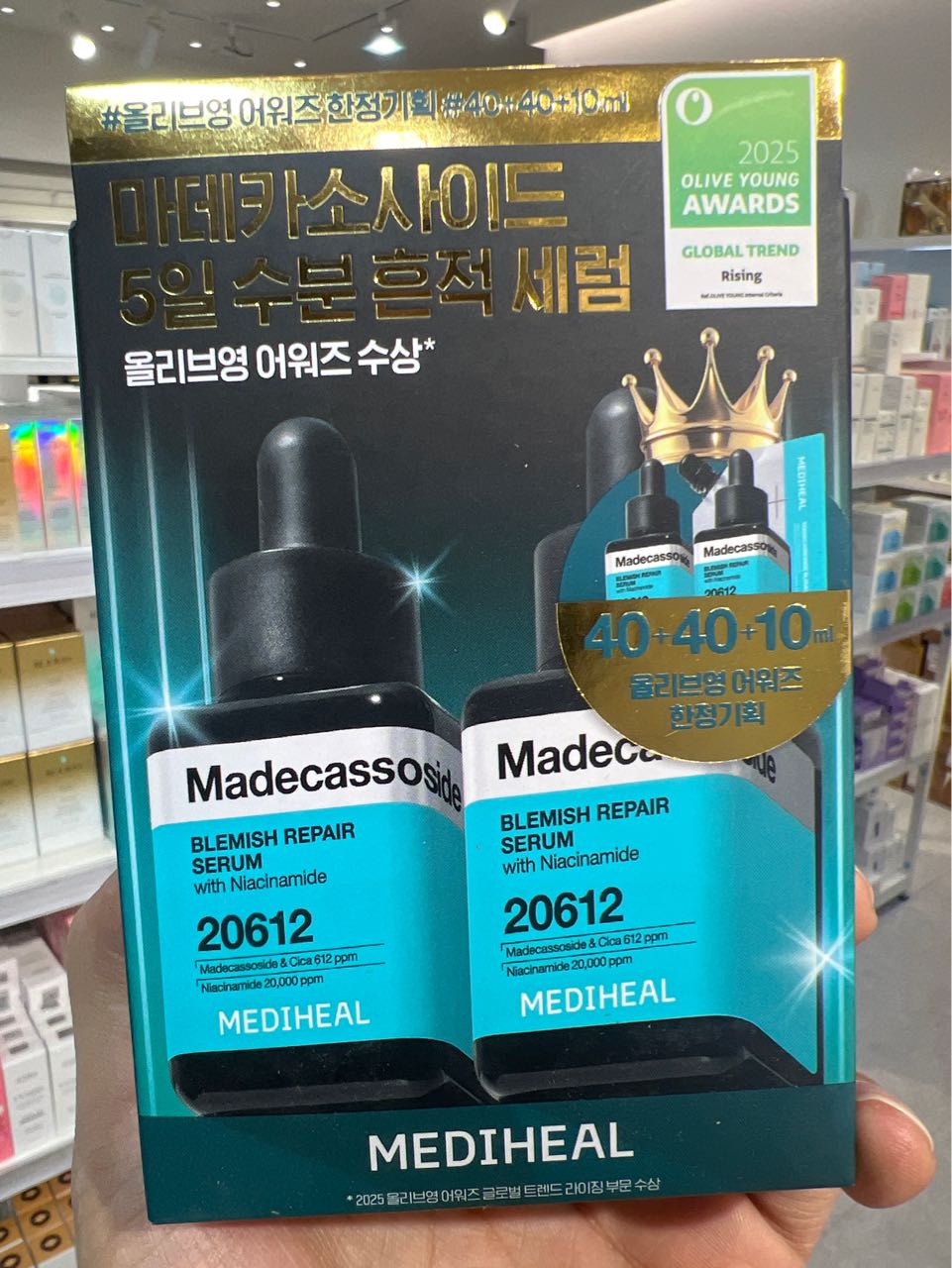 MEDIHEAL Madecassoside Blemish Repair Serum Set (40ml+40ml+10ml)
