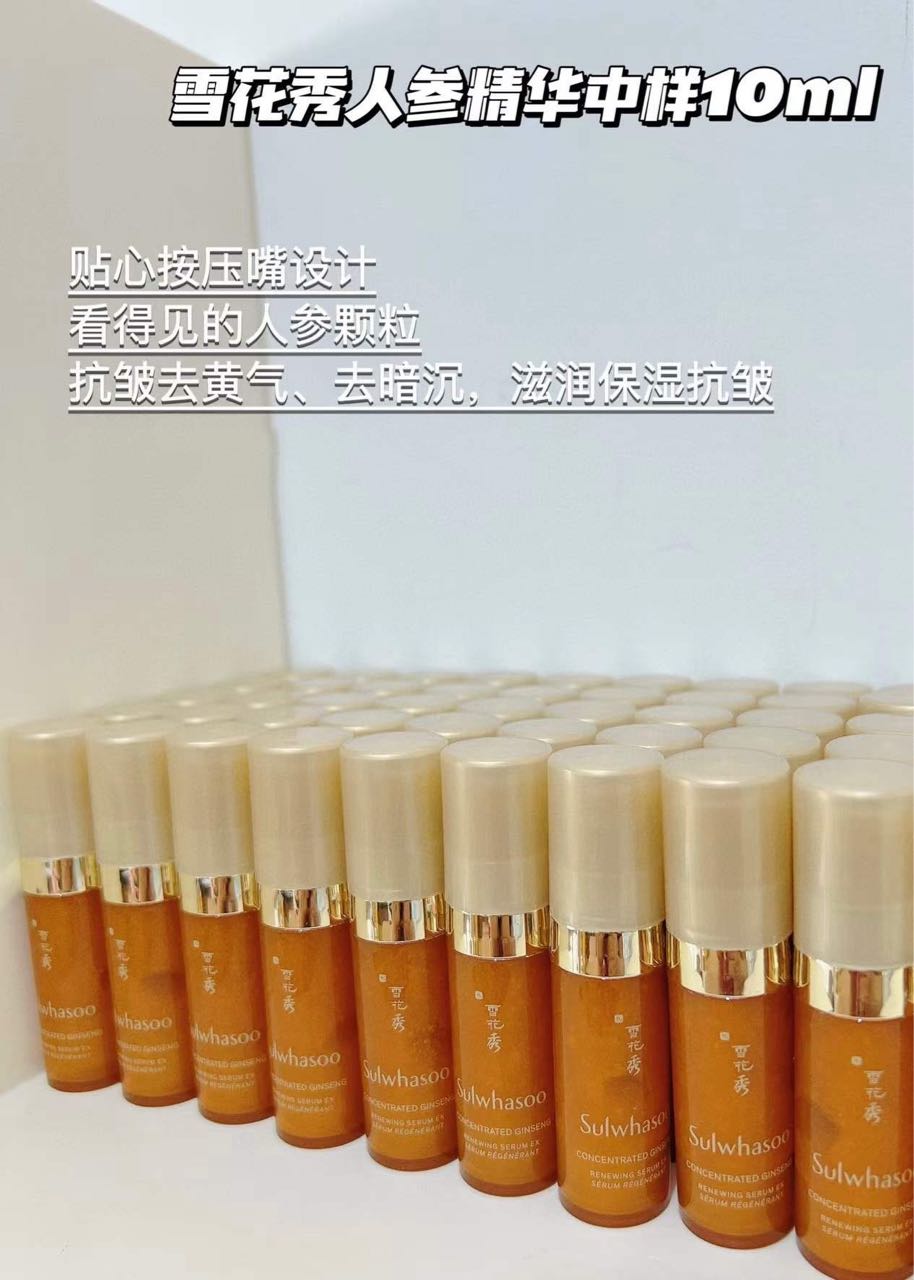 Sulwhasoo Concentrated Ginseng Renewing Serum (10ml Mini Sample)