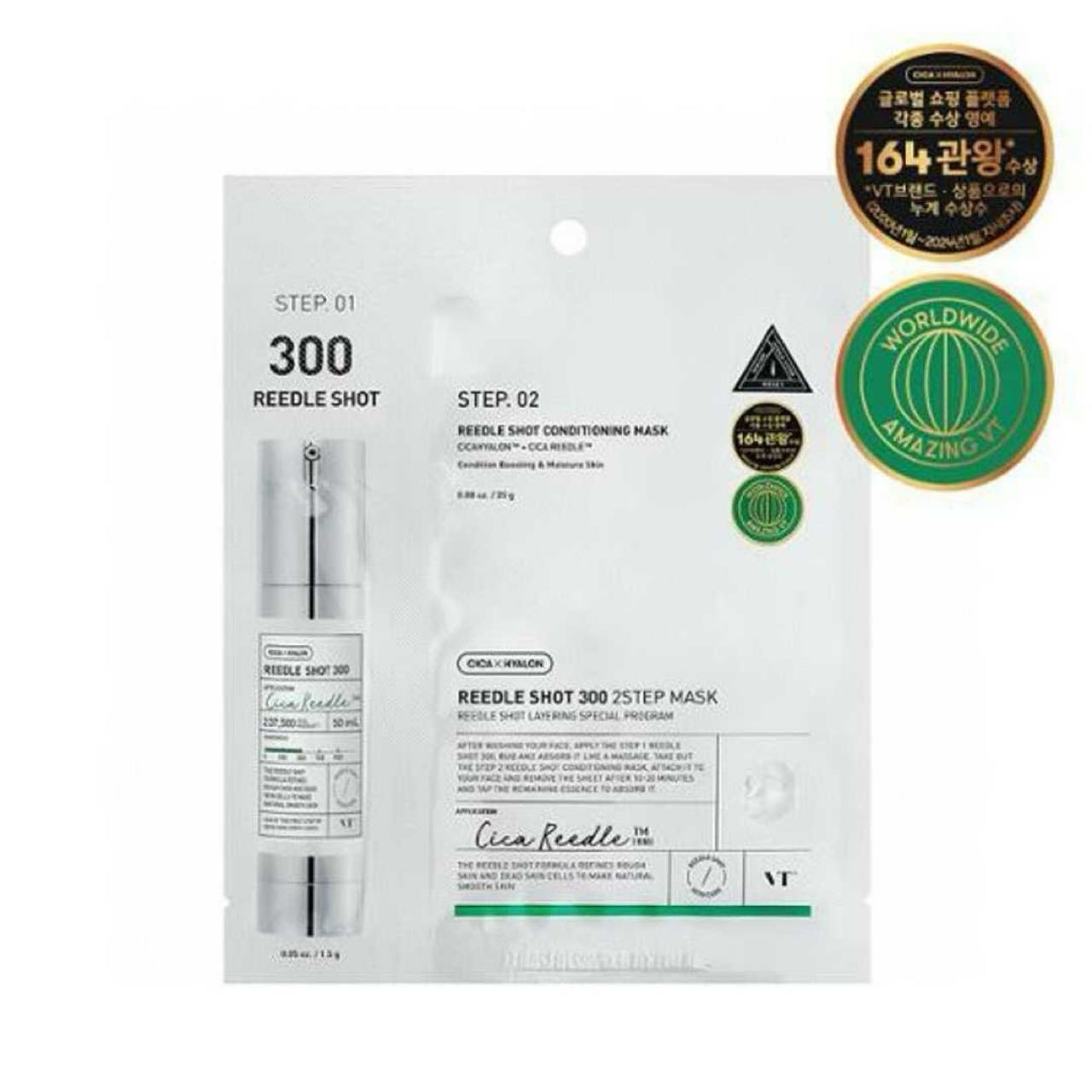 VT Reedle Shot 300 2-Step Mask(5ea)
