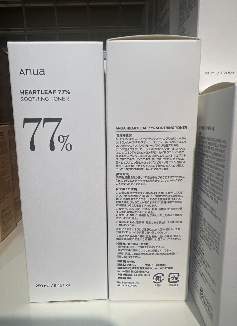 Anua Heartleaf 77% Soothing Toner
