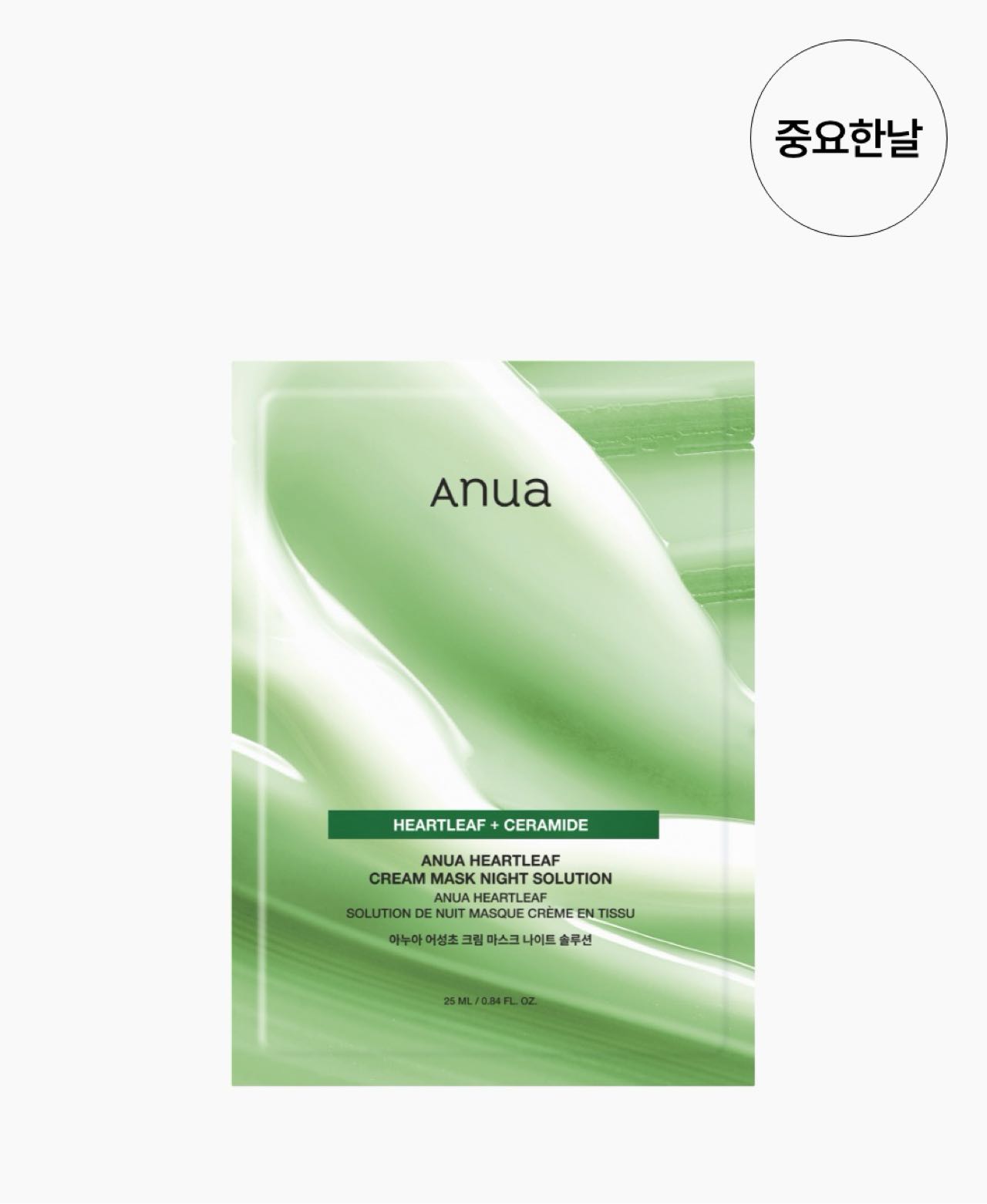 Anua Heartleaf + Ceramide Cream Mask Night Solution