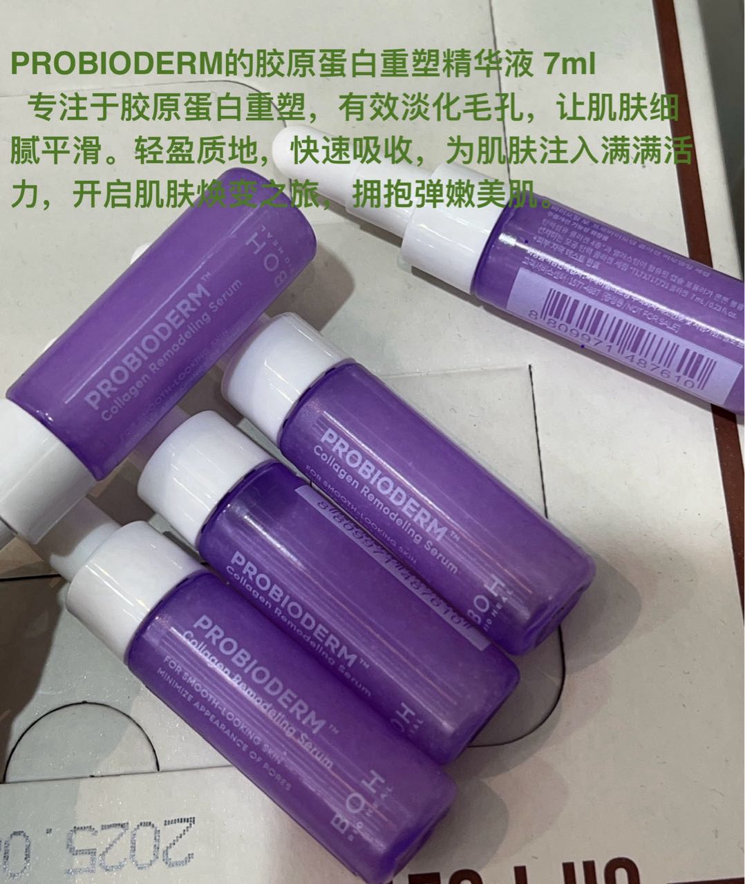 BIO HEAL BOH Probioderm™ Collagen Remodeling Serum (7ml)