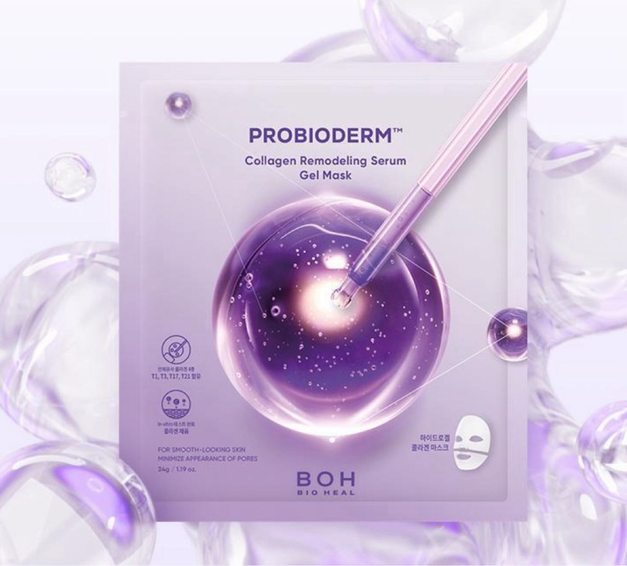 BIO HEAL BOH Probioderm™ Collagen Remodeling Serum Gel Mask