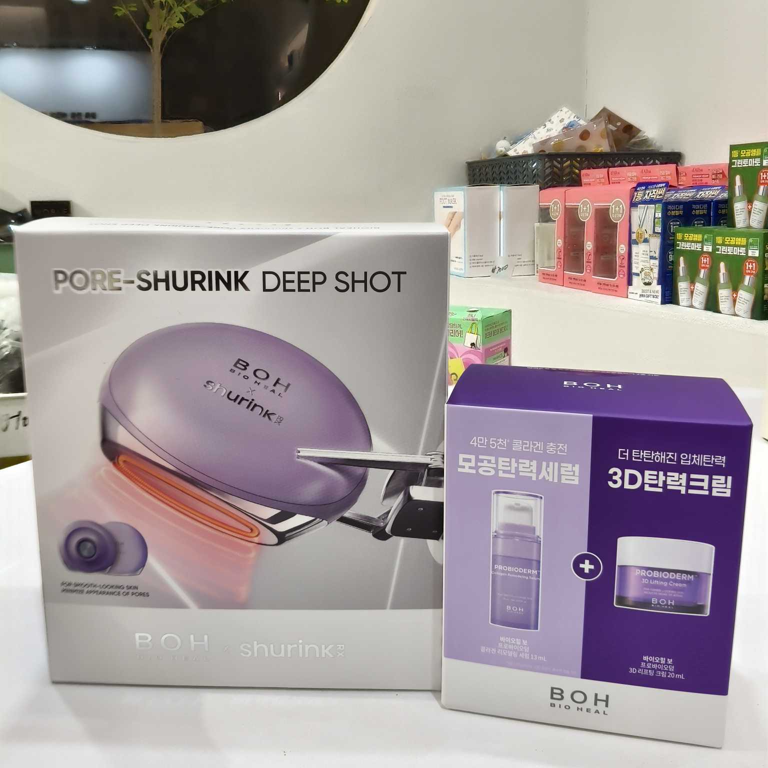 BIO HEAL BOH Probioderm™ 3D Lifting Duo Set（Serum + Cream）