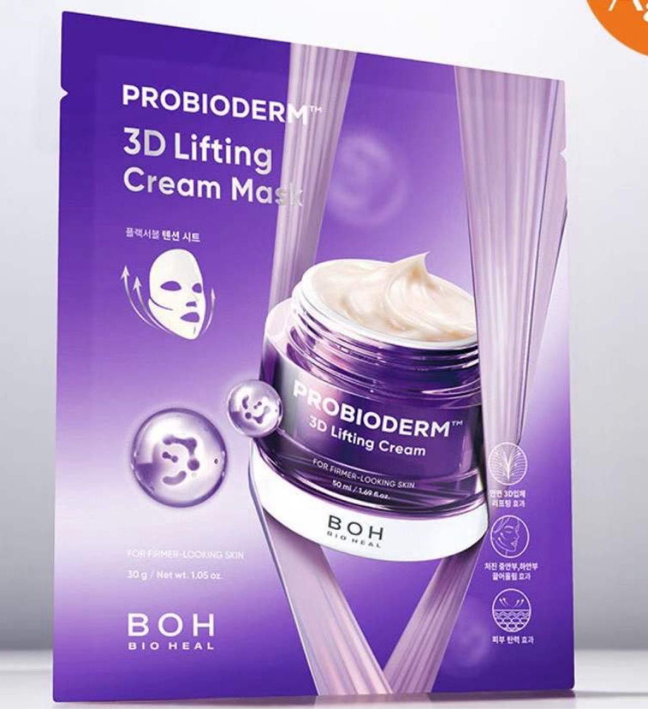 BIO HEAL BOH Probioderm™ 3D Lifting Cream Mask