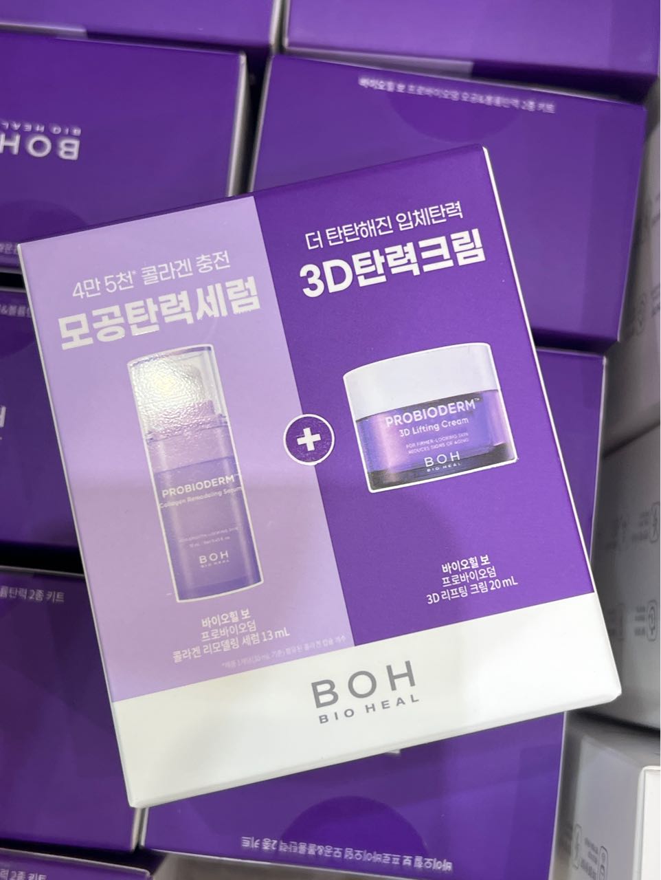 BIO HEAL BOH Probioderm Collagen Remodeling Serum & 3D Lifting Cream Special Set