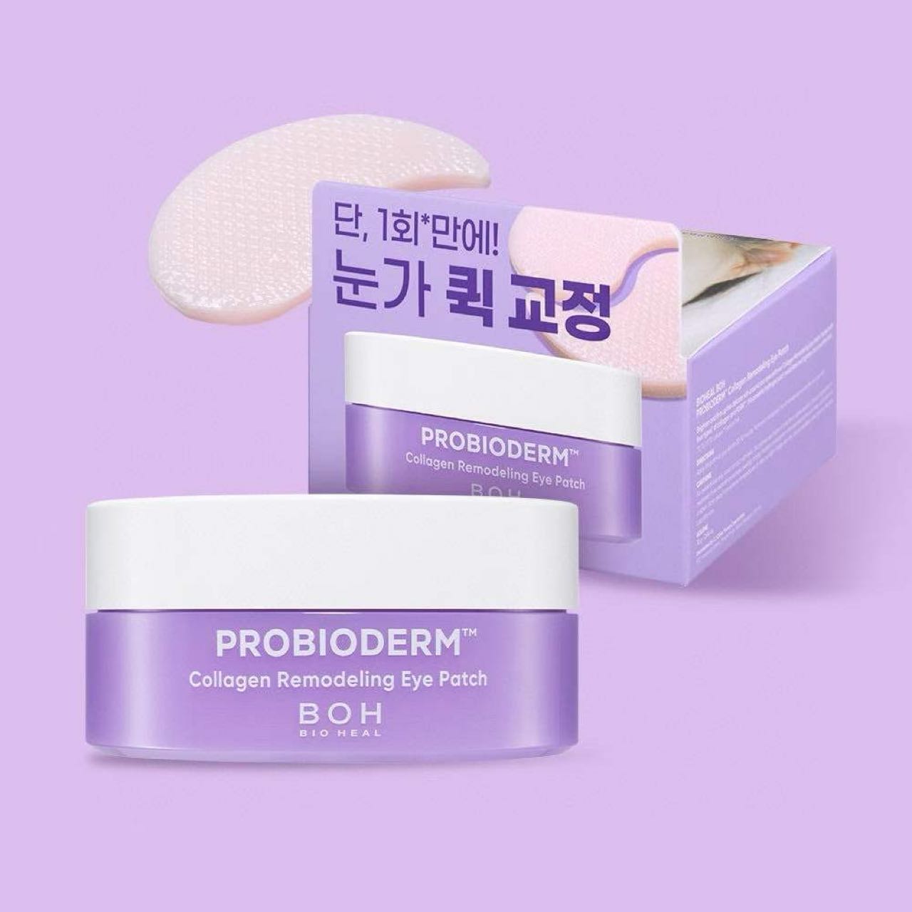 BIO HEAL BOH Probioderm Collagen Remodeling Eye Patch