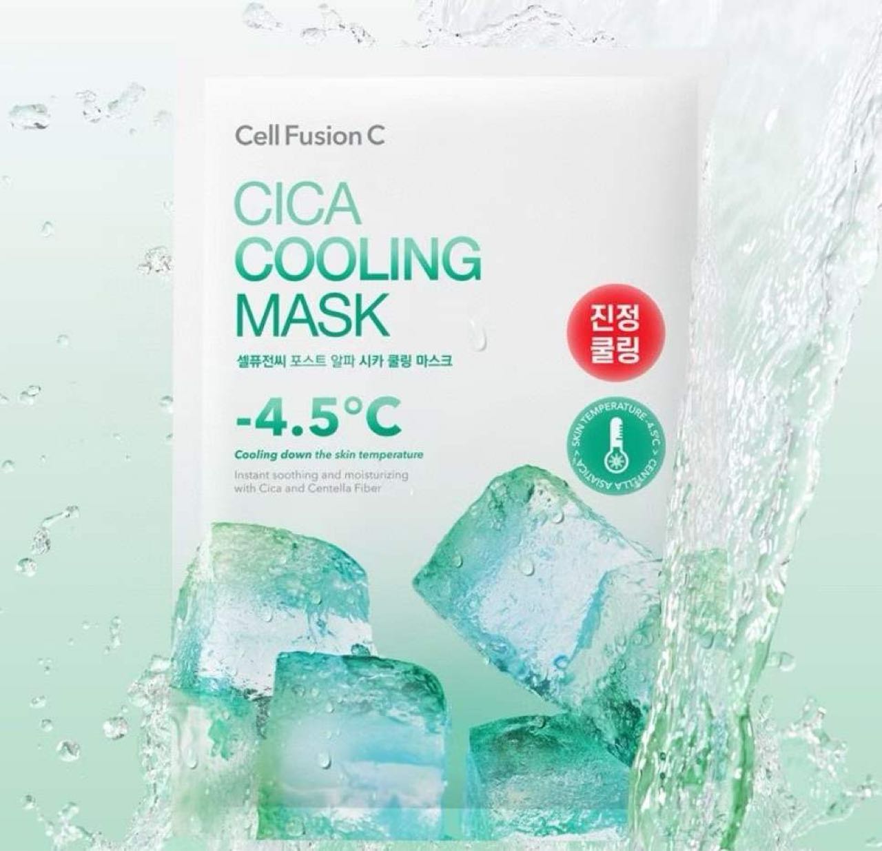 Cell Fusion C Cica Cooling Mask