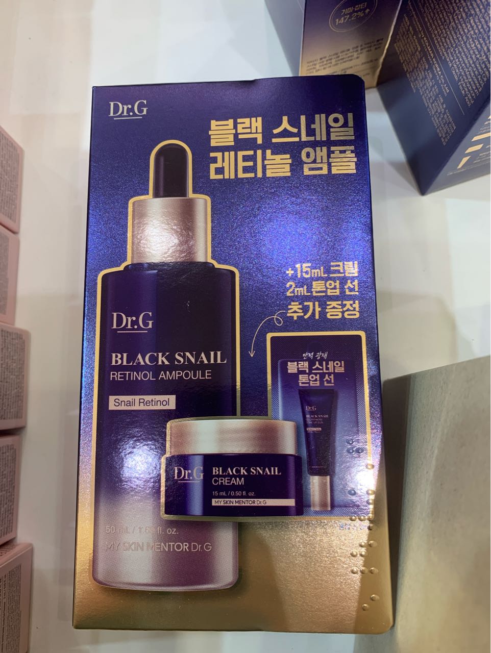 Dr.G Black Snail Retinol Ampoule (with Black Snail Cream Set)