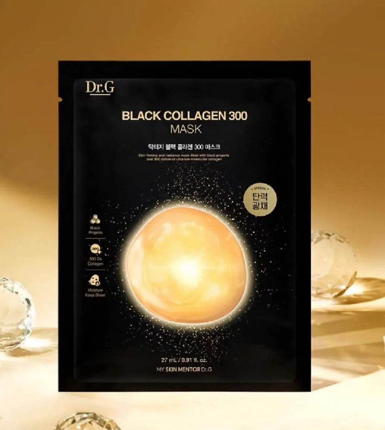 Dr.G Black Collagen 300 Mask(4ea)