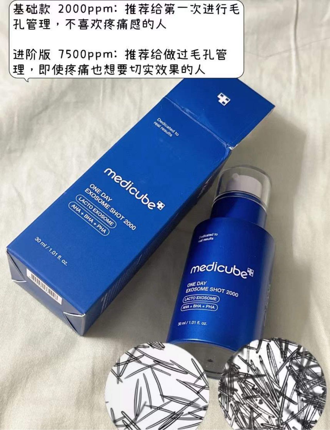 medicube One Day Exosome Shot 2000