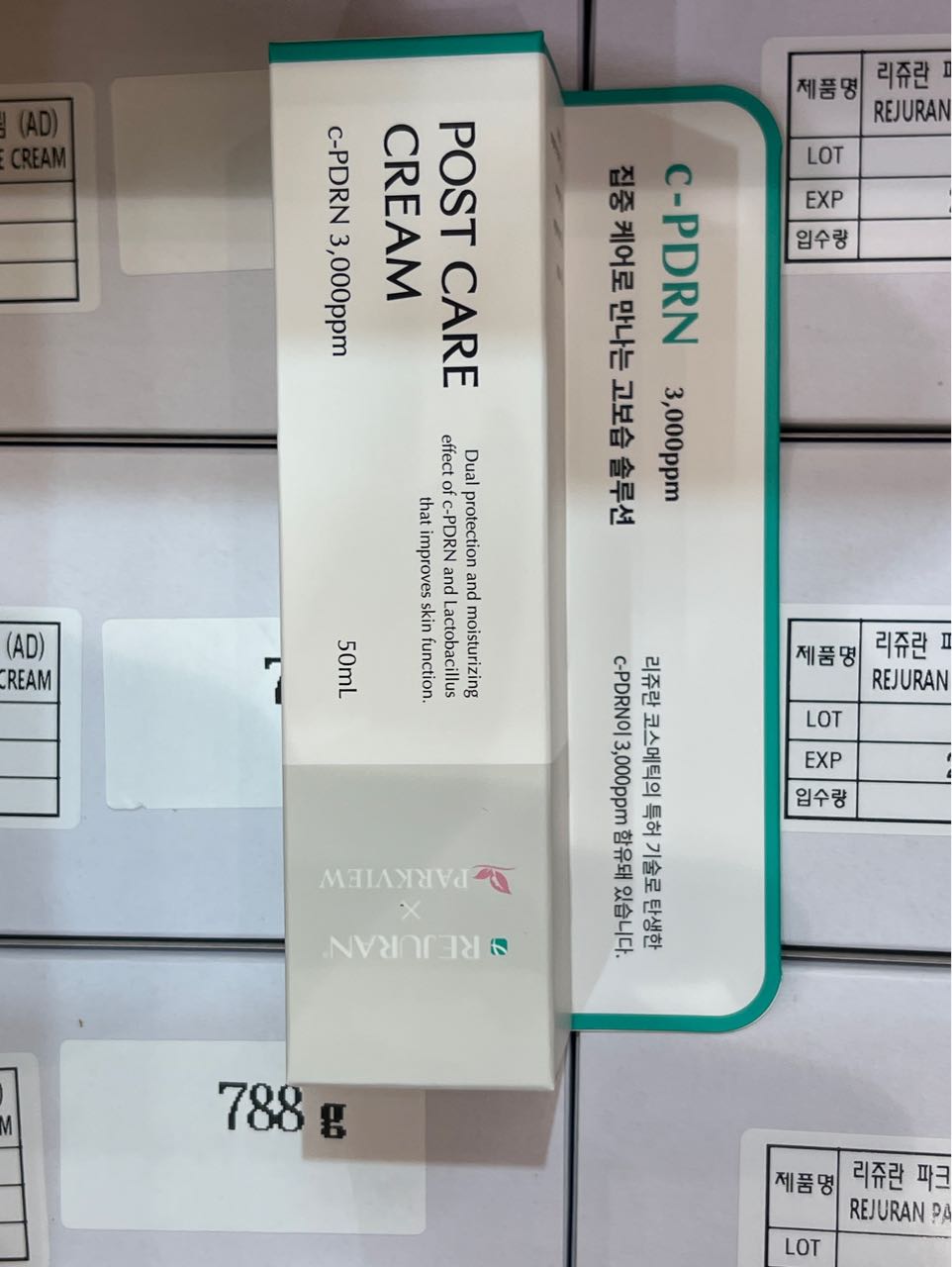 REJURAN x PARKVIEW Post Care Cream (c-PDRN 3,000ppm)
