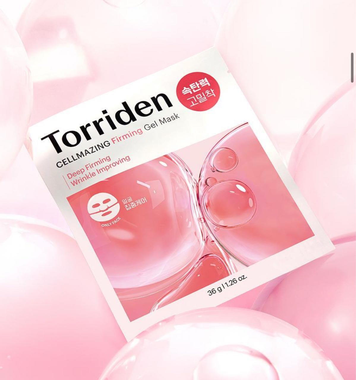 Torriden CELLMAZING Firming Gel Mask