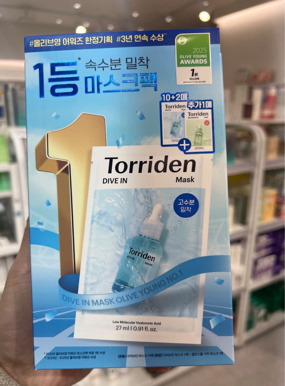 Torriden DIVE-IN Low Molecular Hyaluronic Acid Mask (10+2 Special Set)