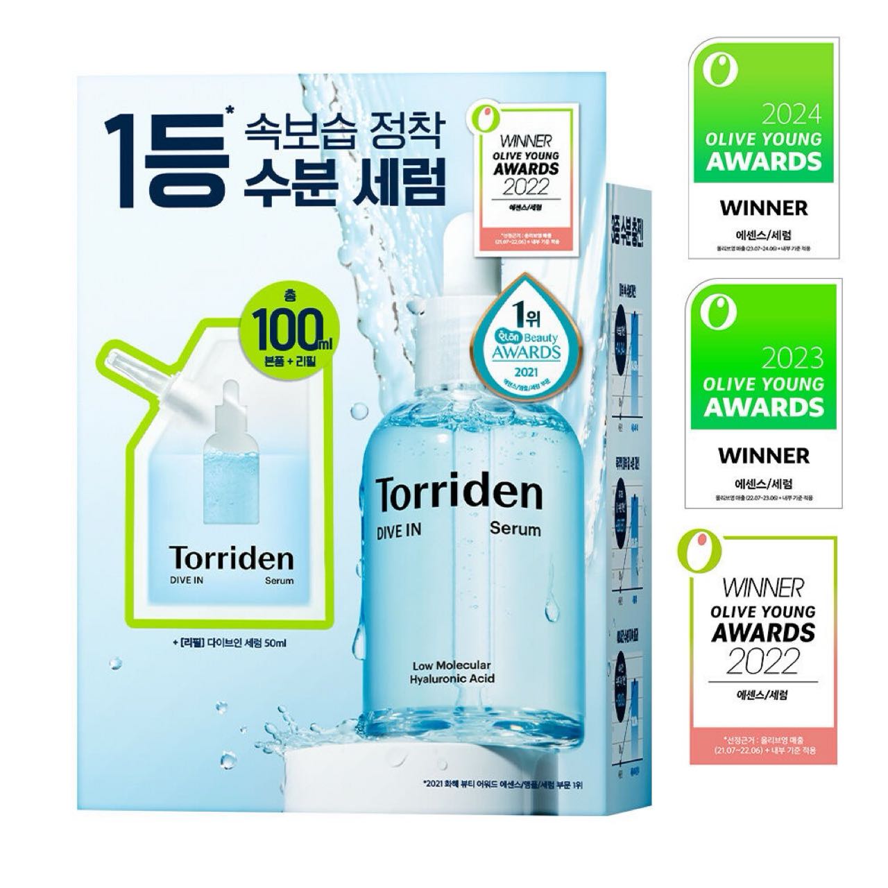 Torriden DIVE-IN Low Molecular Hyaluronic Acid Serum