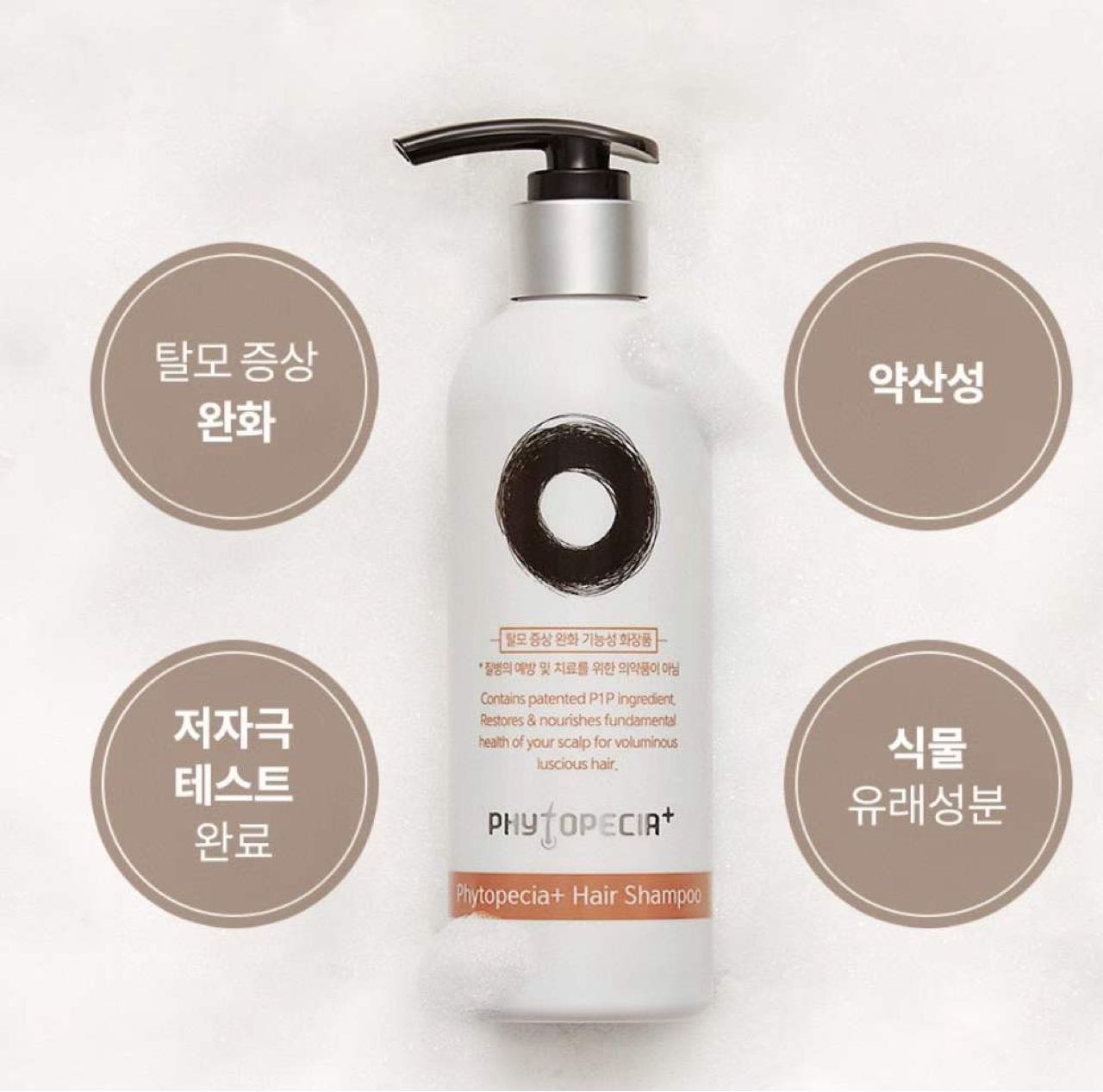 PHYTOPECIA+ Hair Shampoo250ml