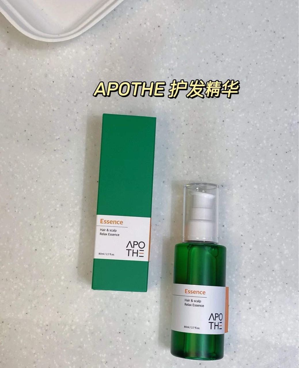 APOTHE Hair & Scalp Relax Essence