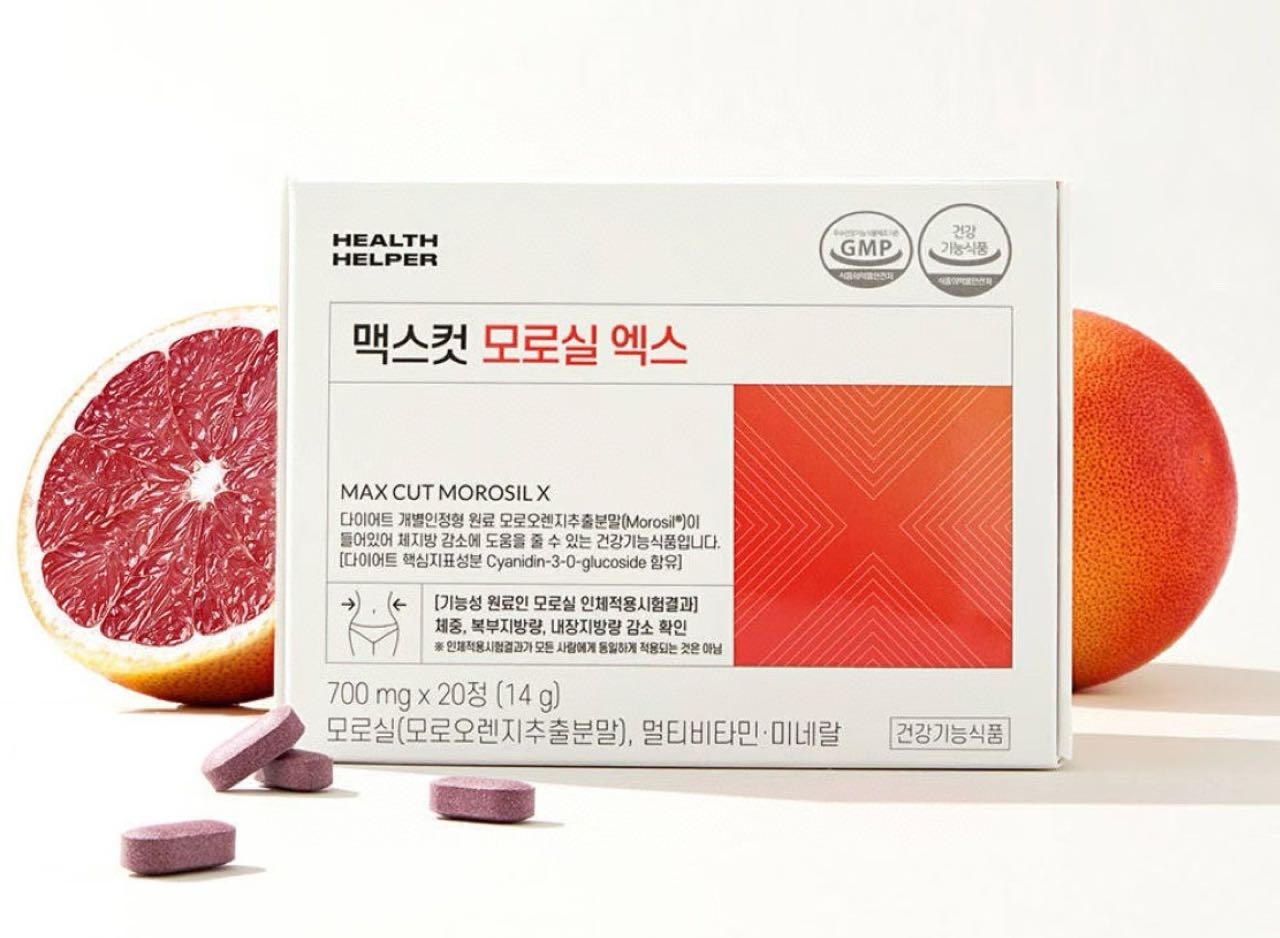 HEALTH HELPER Max Cut Morosil X