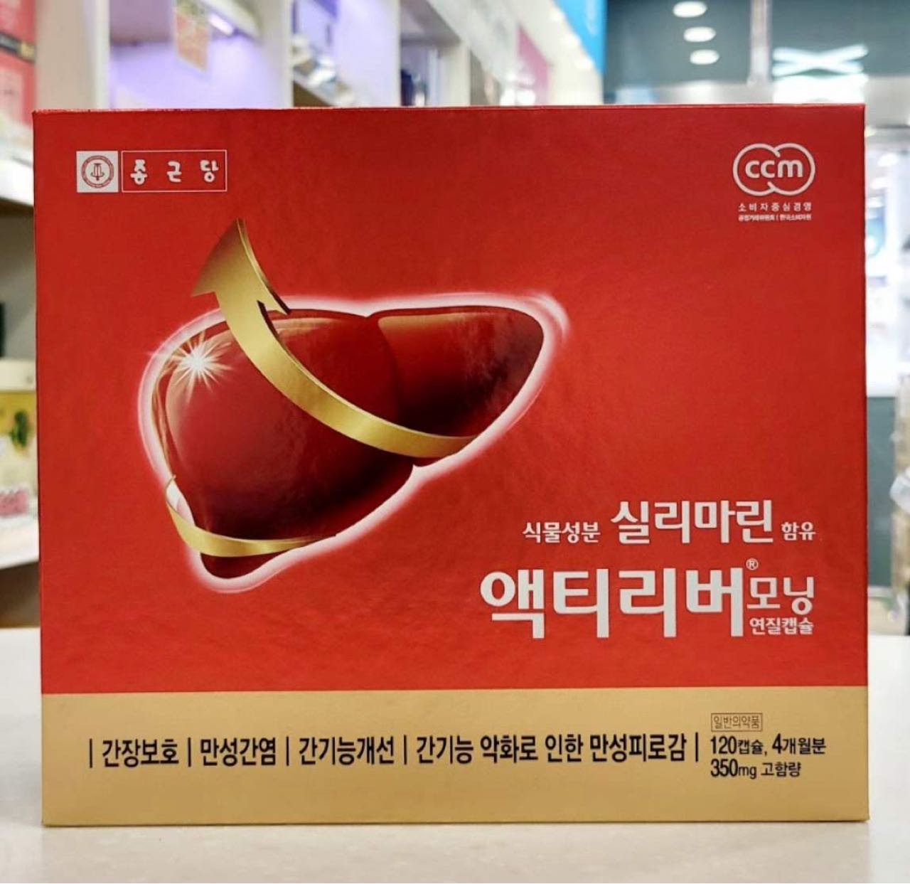 lacto Chong Kun Dang Actiliver Morning (Milk Thistle Liver Supplement)