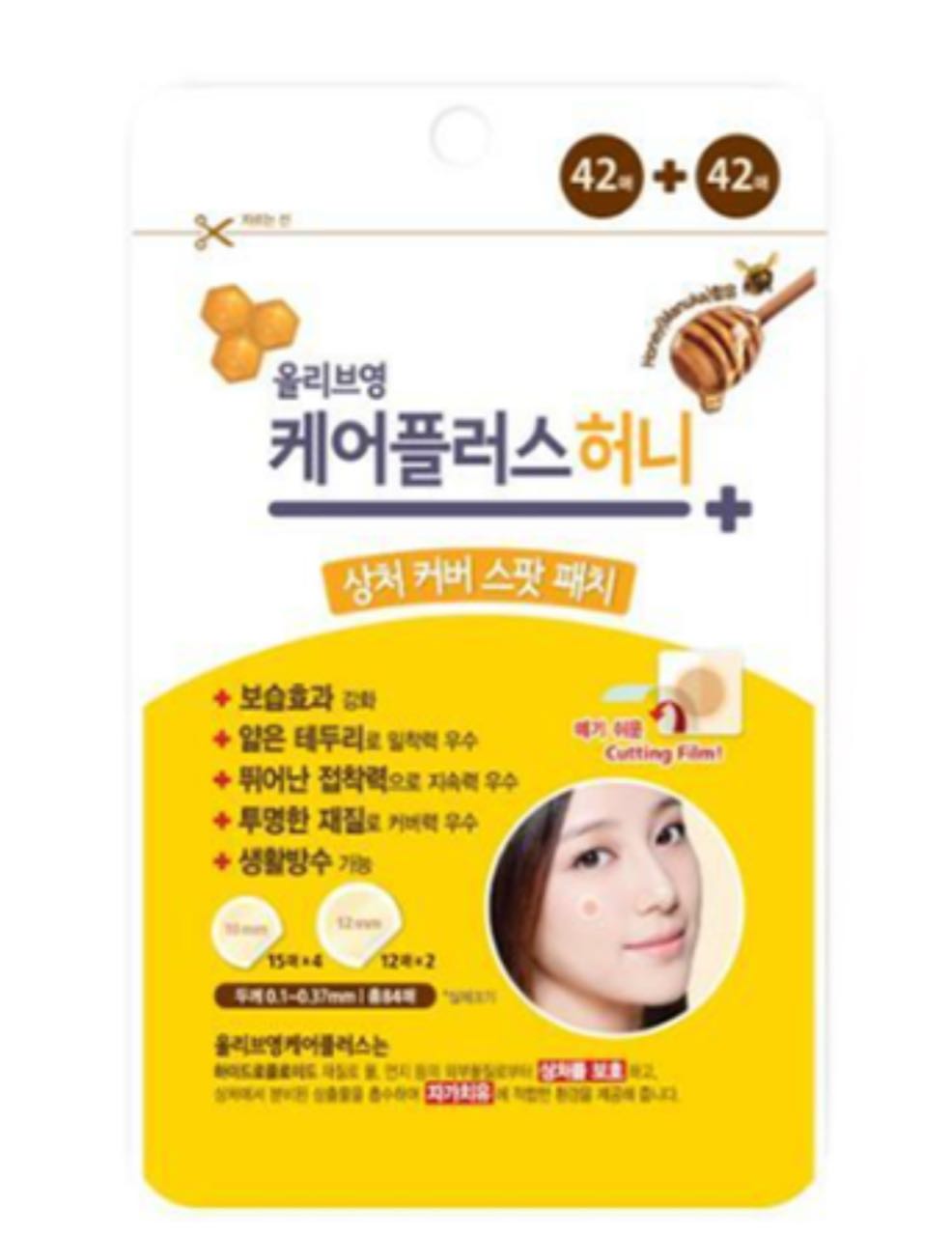 CAREPLUS HONEY SCAR COVER SPOT PATCH