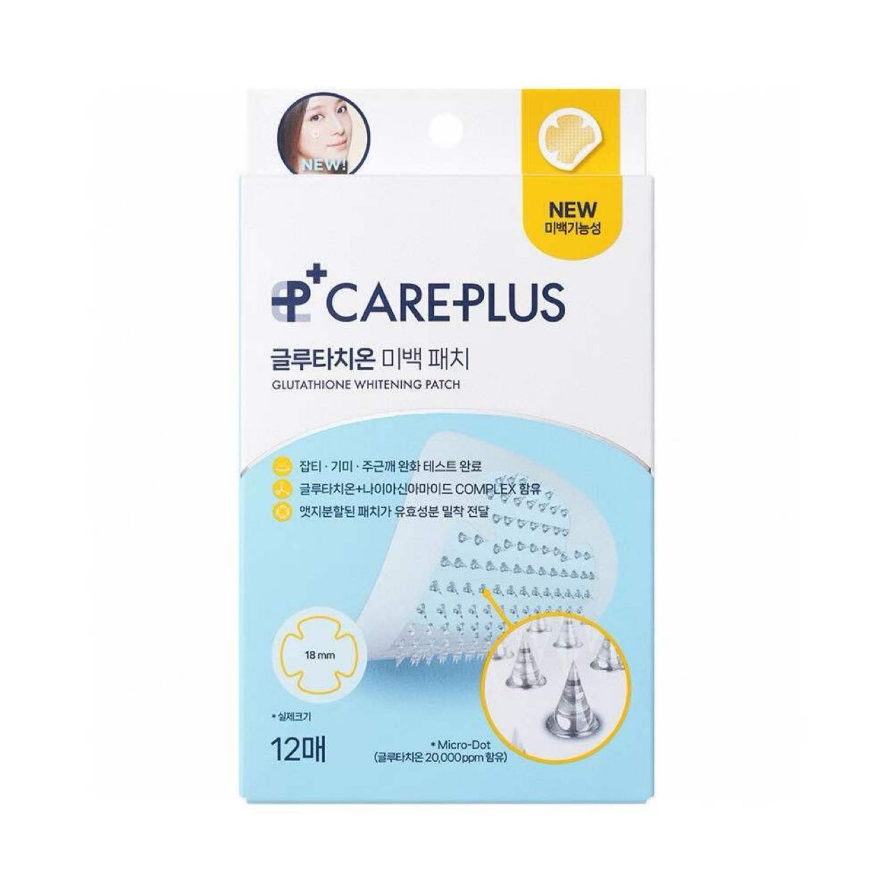 CAREPLUS GLUTATHIONE WHITENING PATCH