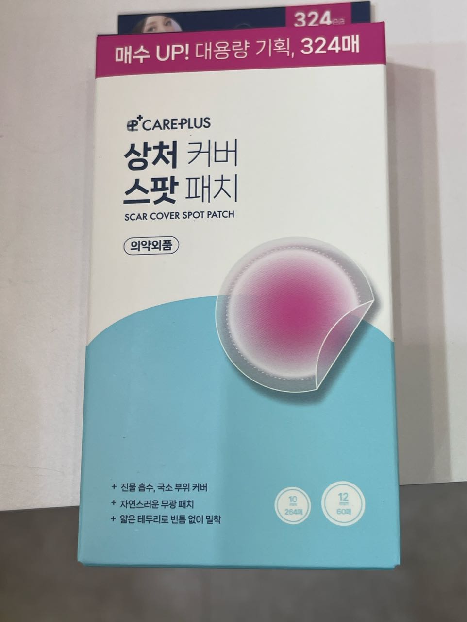 CAREPLUS SCAR COVER SPOT PATCH