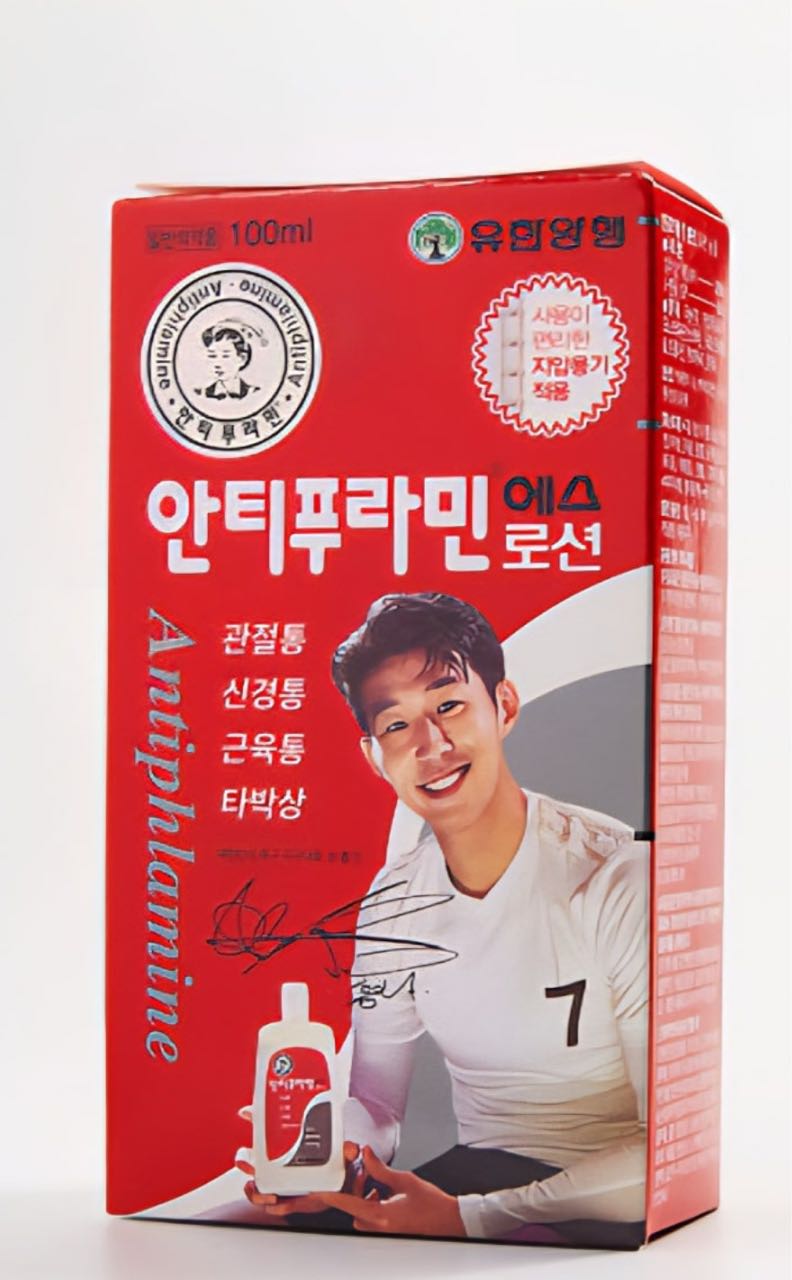 Antiplamine S Lotion