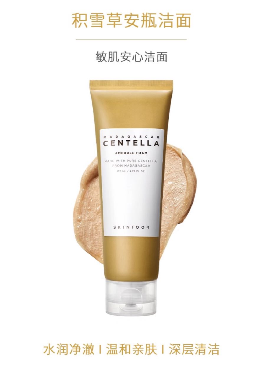 SKIN1004 Madagascar Centella Ampoule Foam