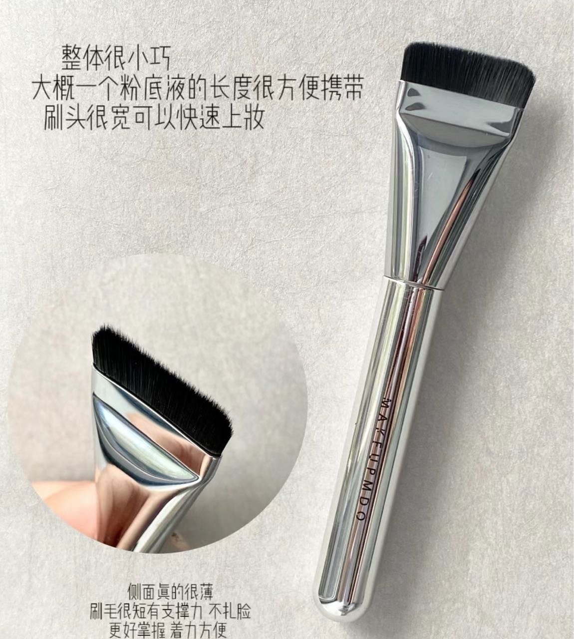WAKEMAKE Wide Flat Foundation Brush